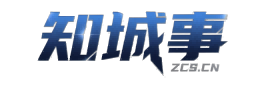 知城事高州信息平台